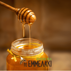 great greek honey